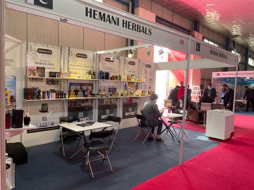 iraq-exhibition-hemani